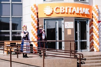 Открытие нового фирменного магазина в г. Борисове