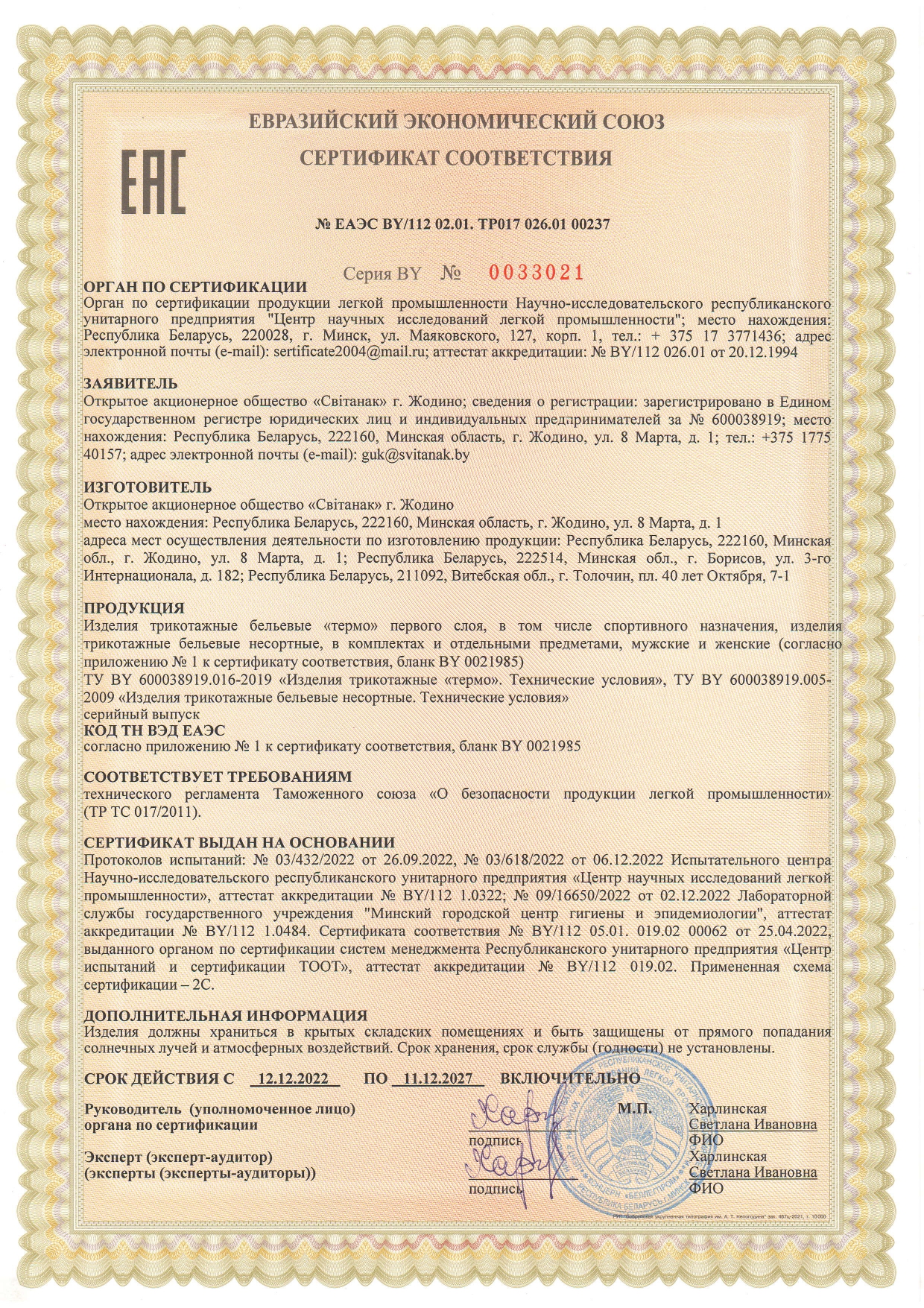 certificates