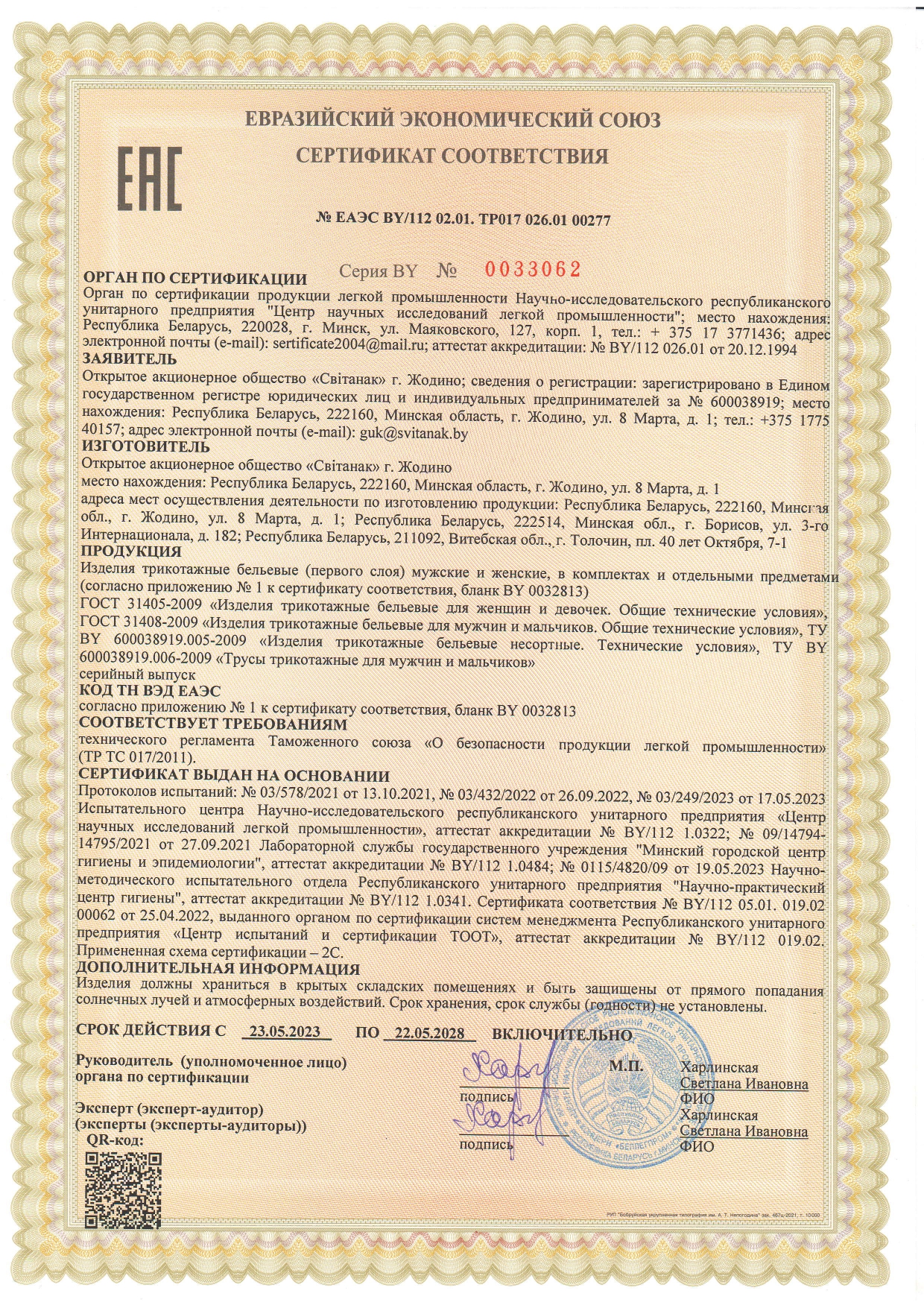 certificates