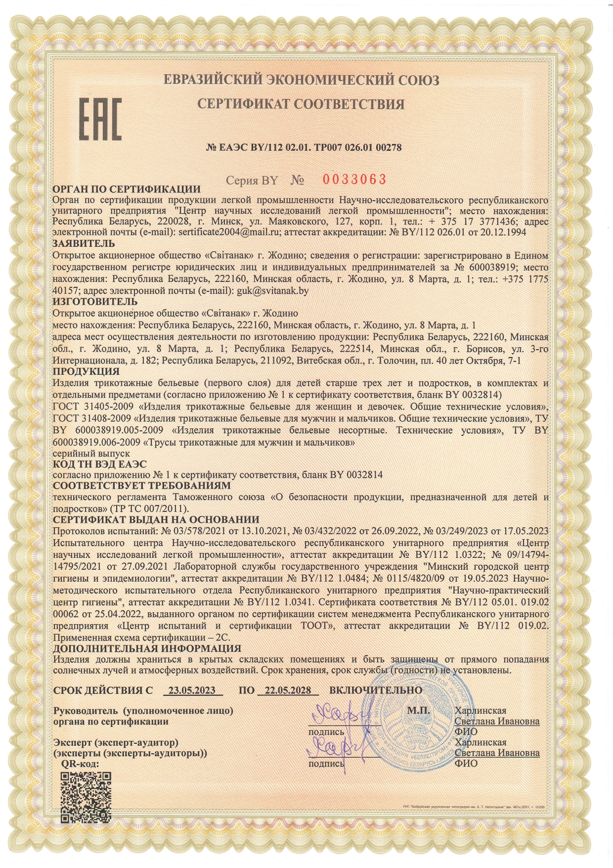 certificates