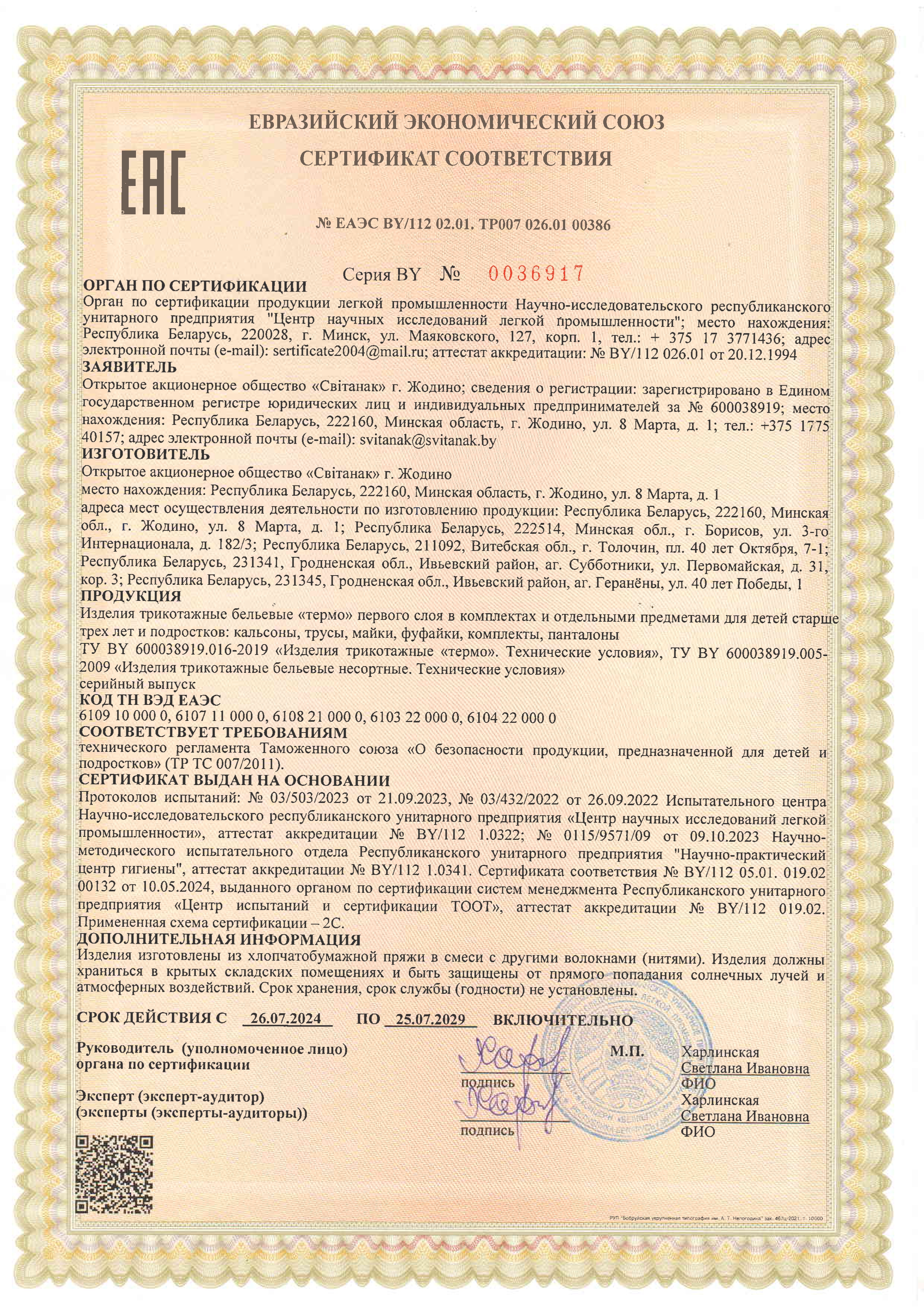 certificates