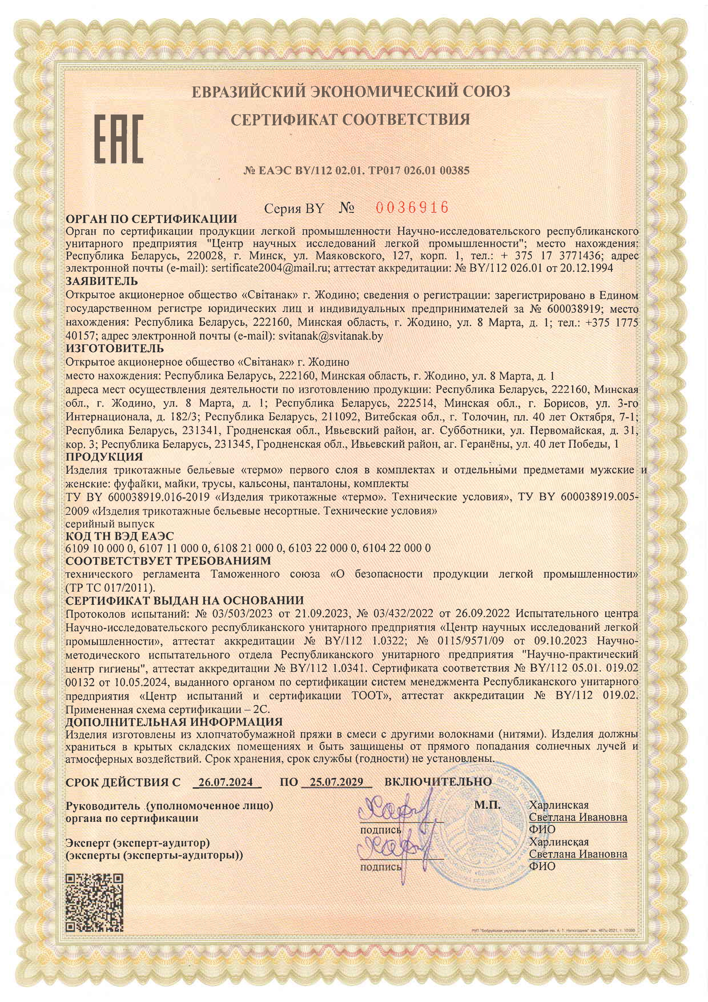 certificates