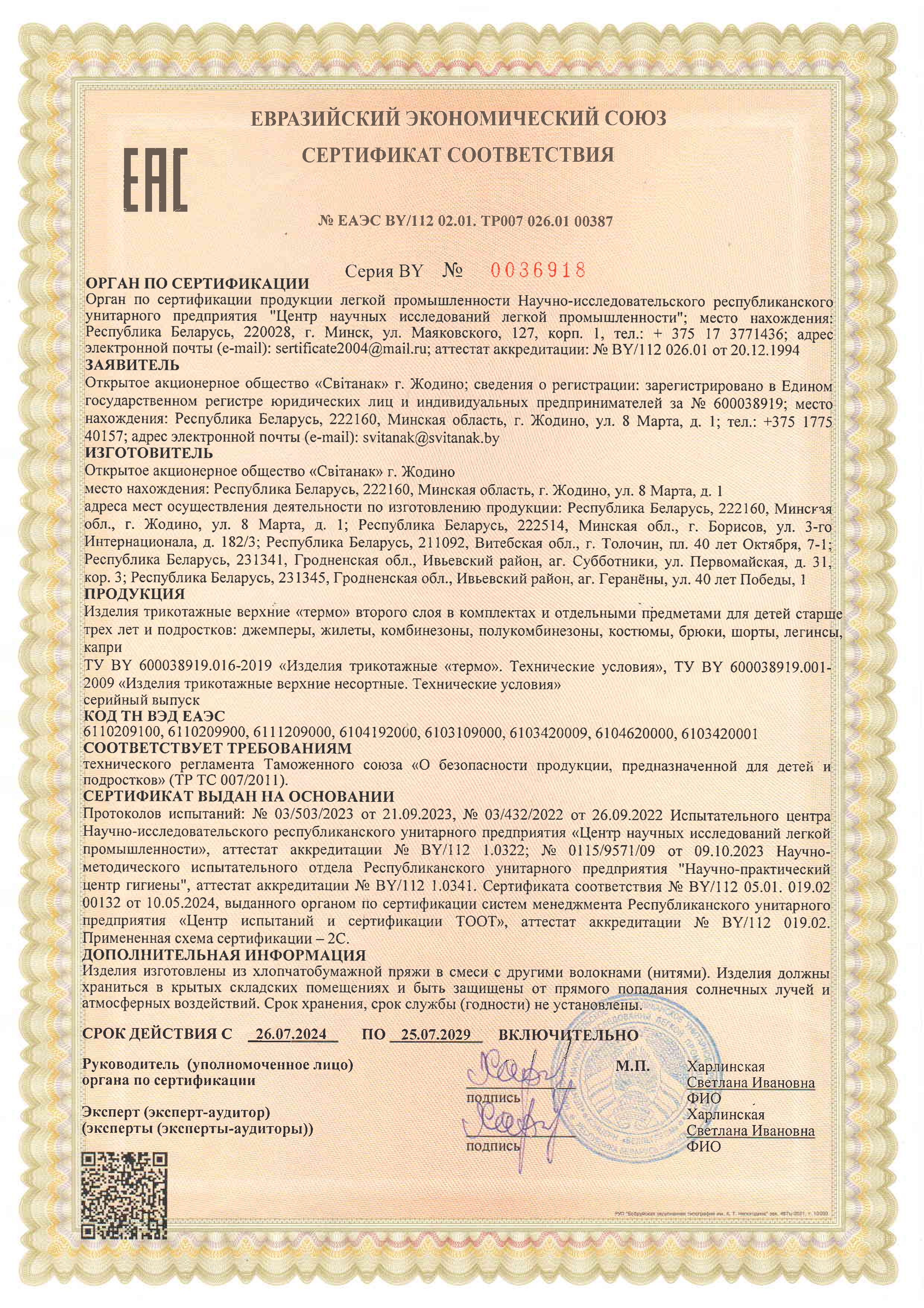 certificates
