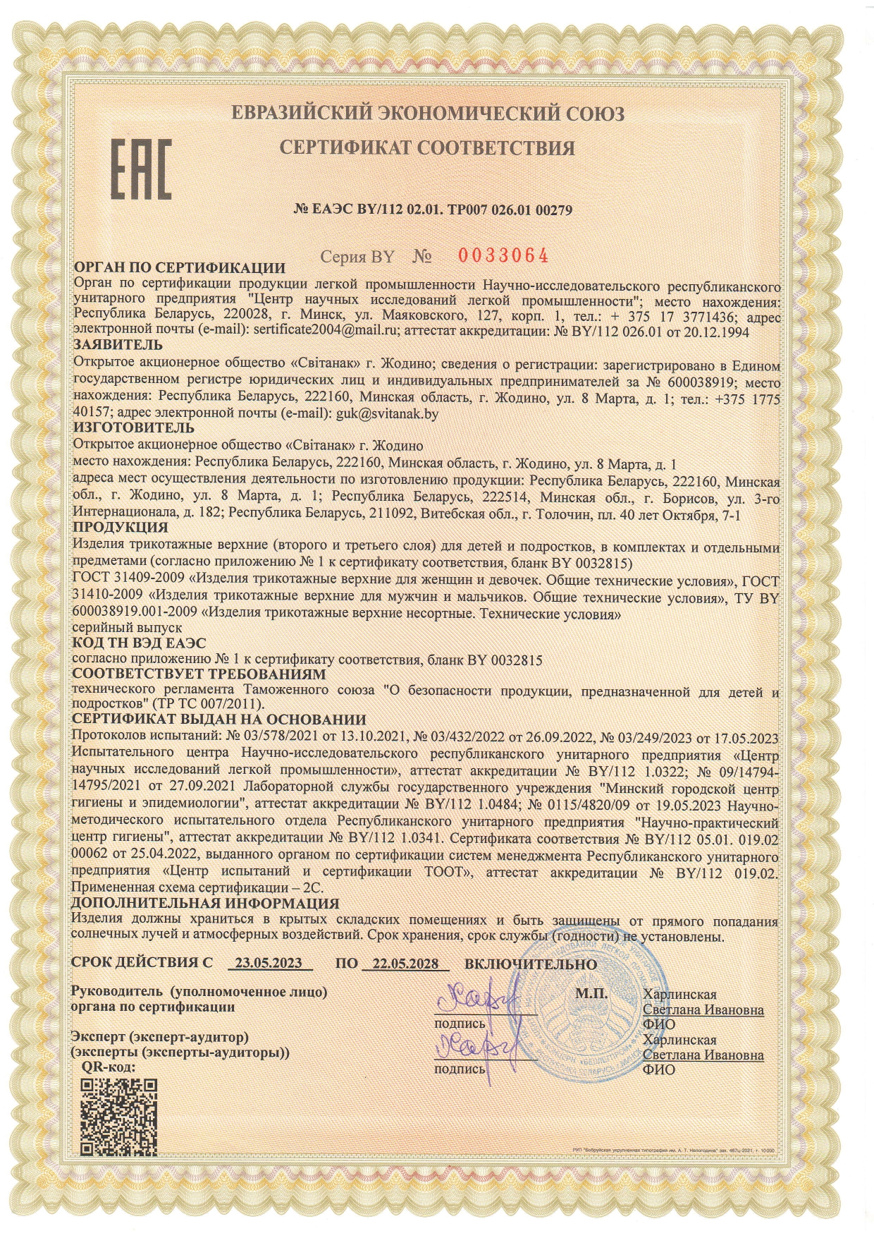 certificates