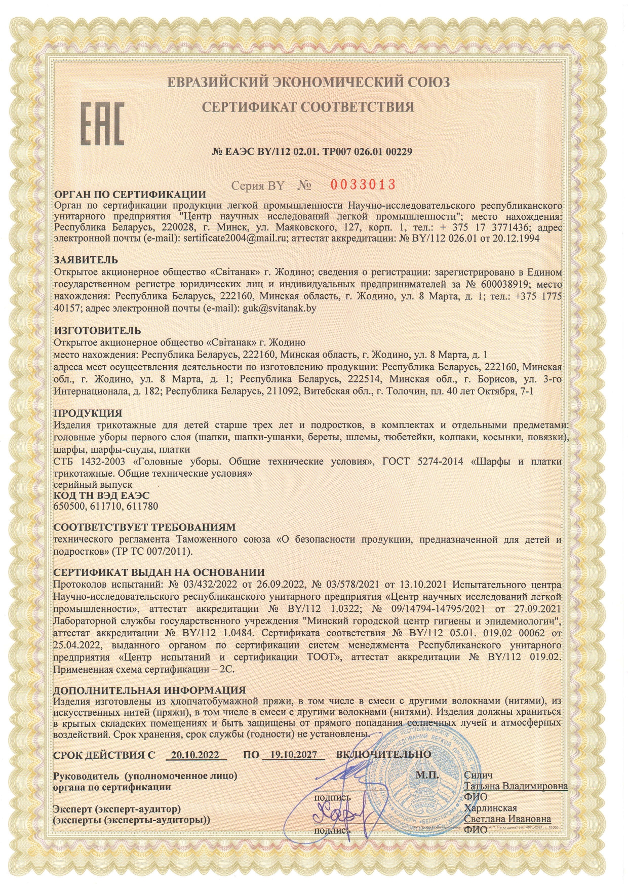 certificates