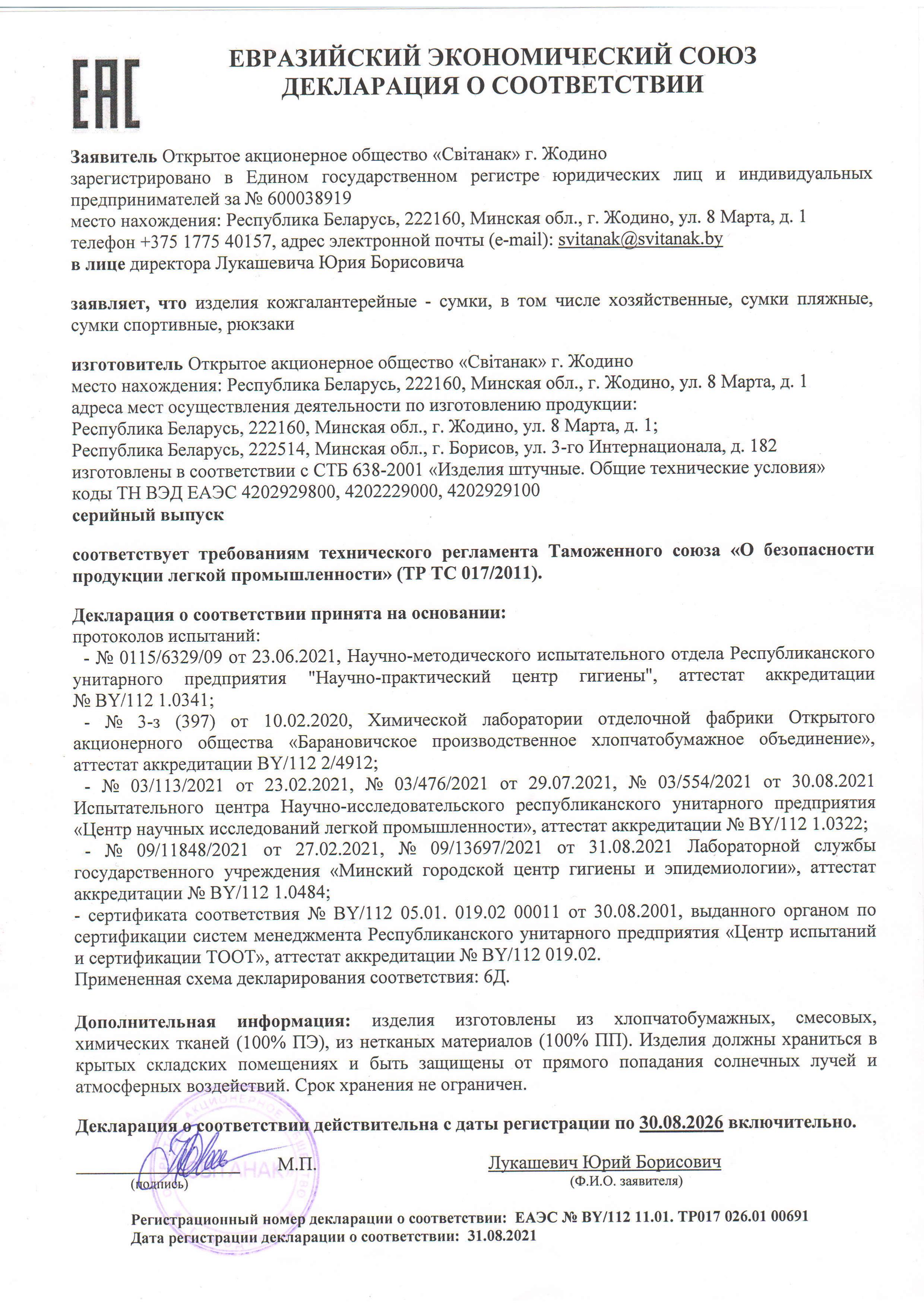 declarations