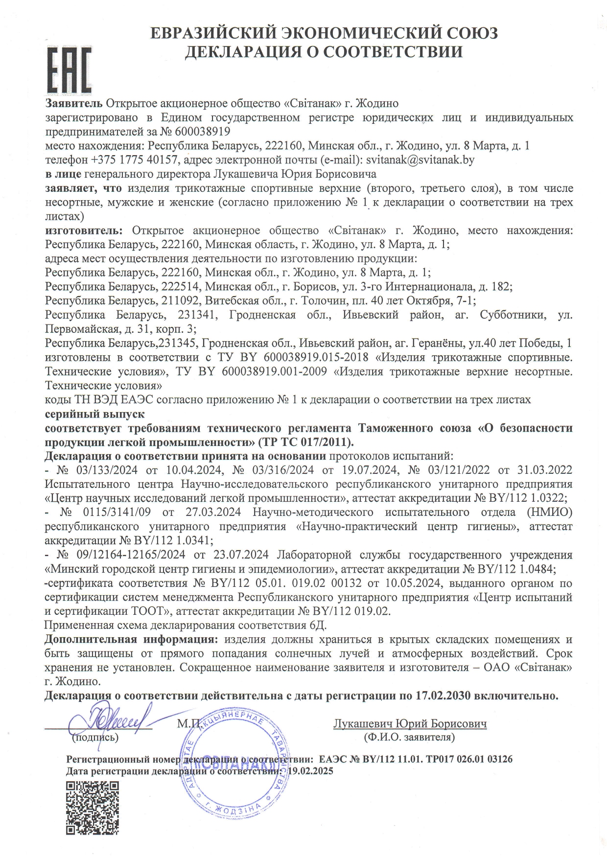declarations