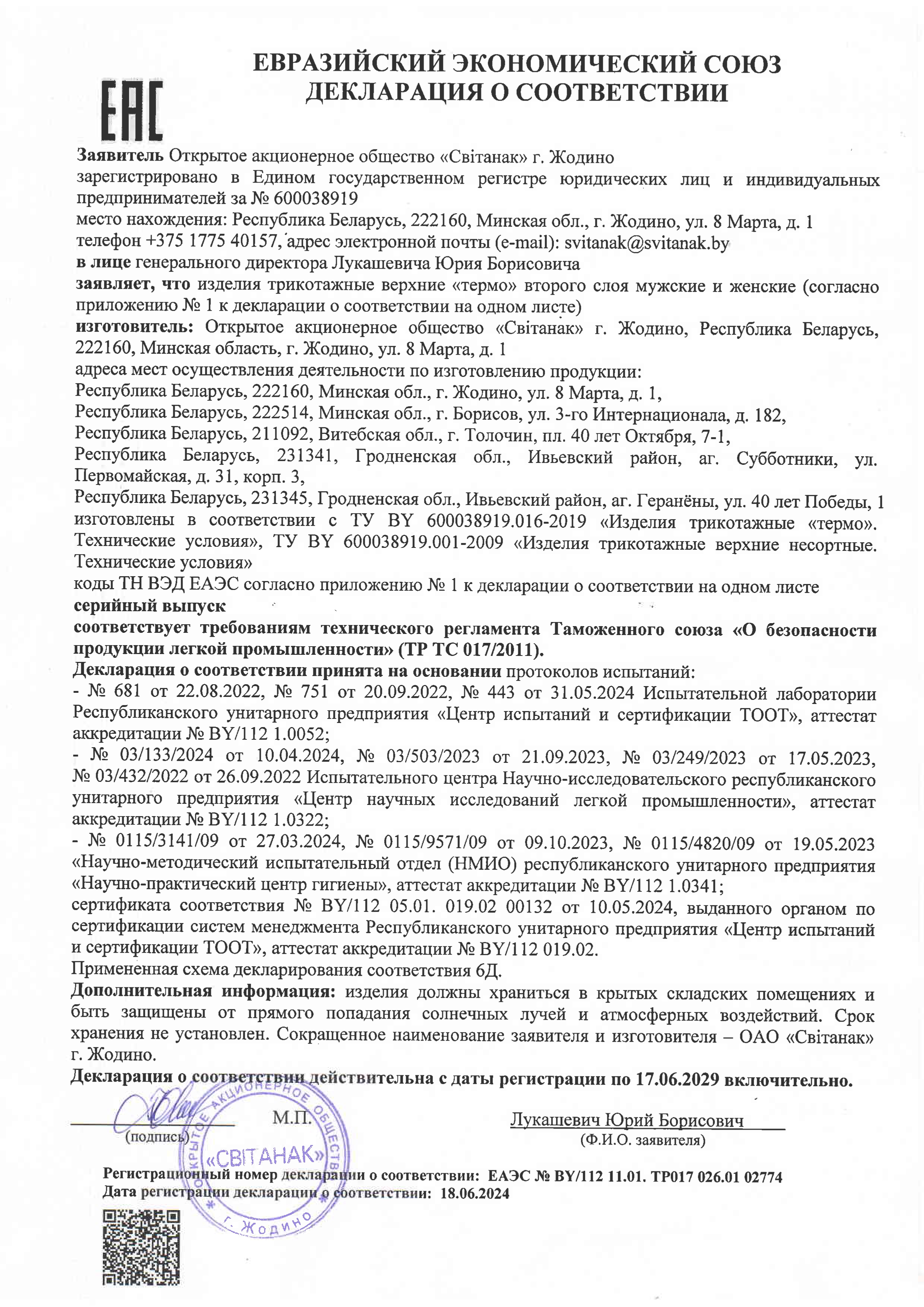declarations