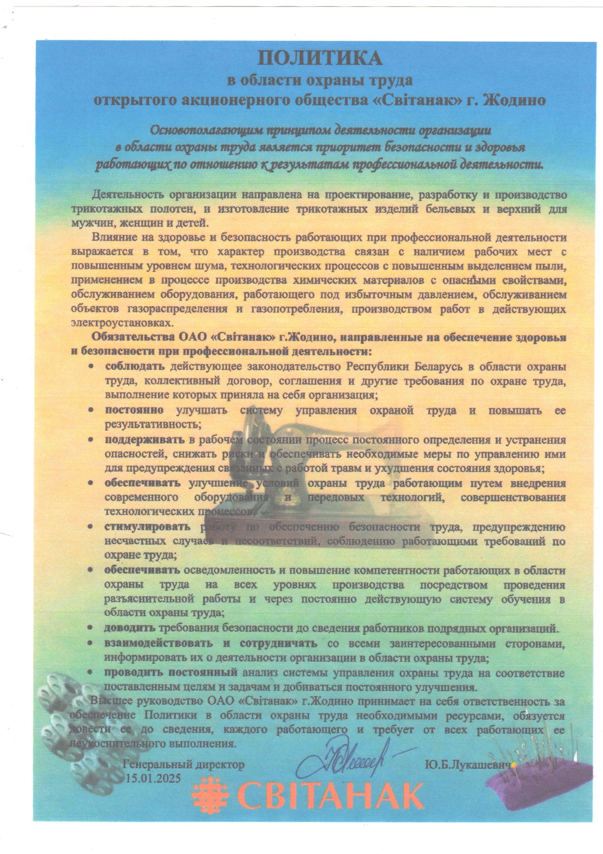 iso45001-2020.jpg