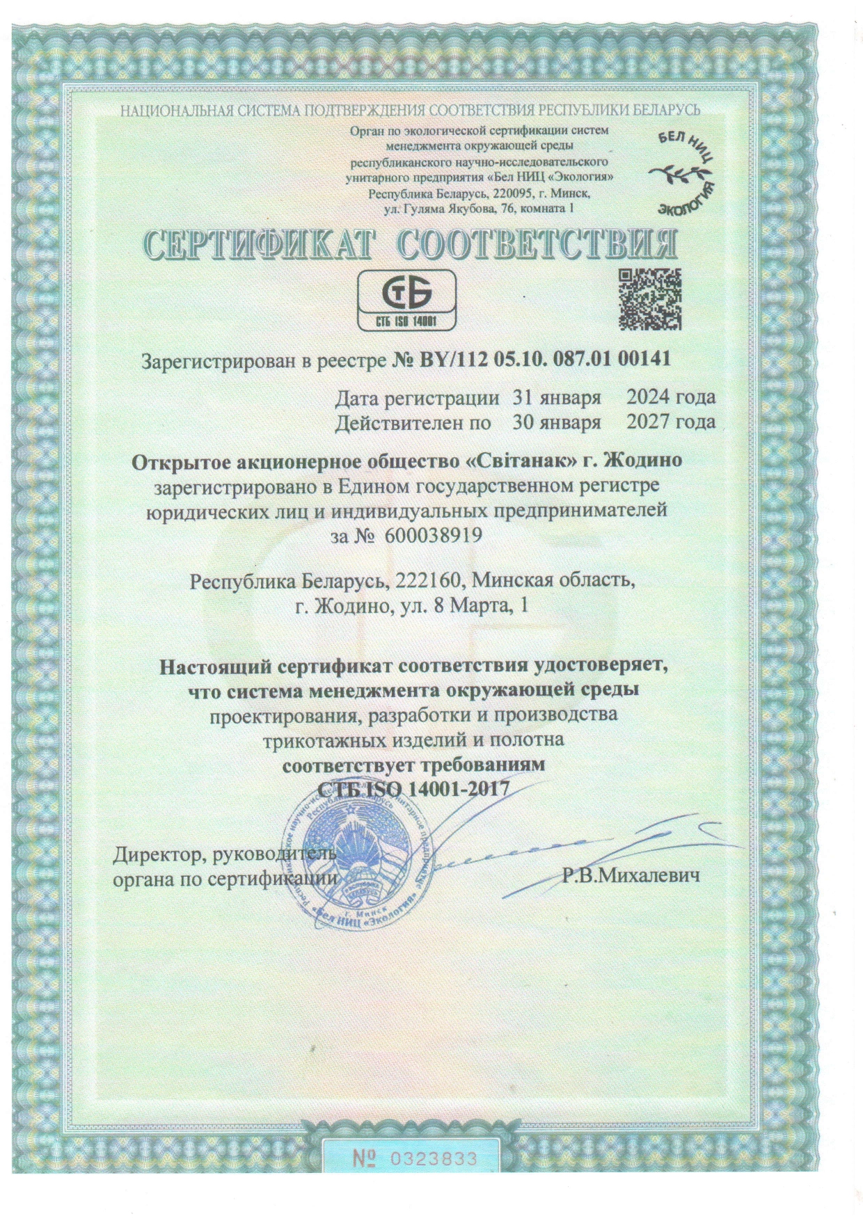 foto2-big.jpg