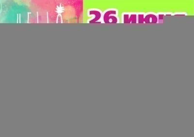 Скидки! Ваш лучший понедельник!