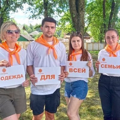 Областной молодежный фестиваль