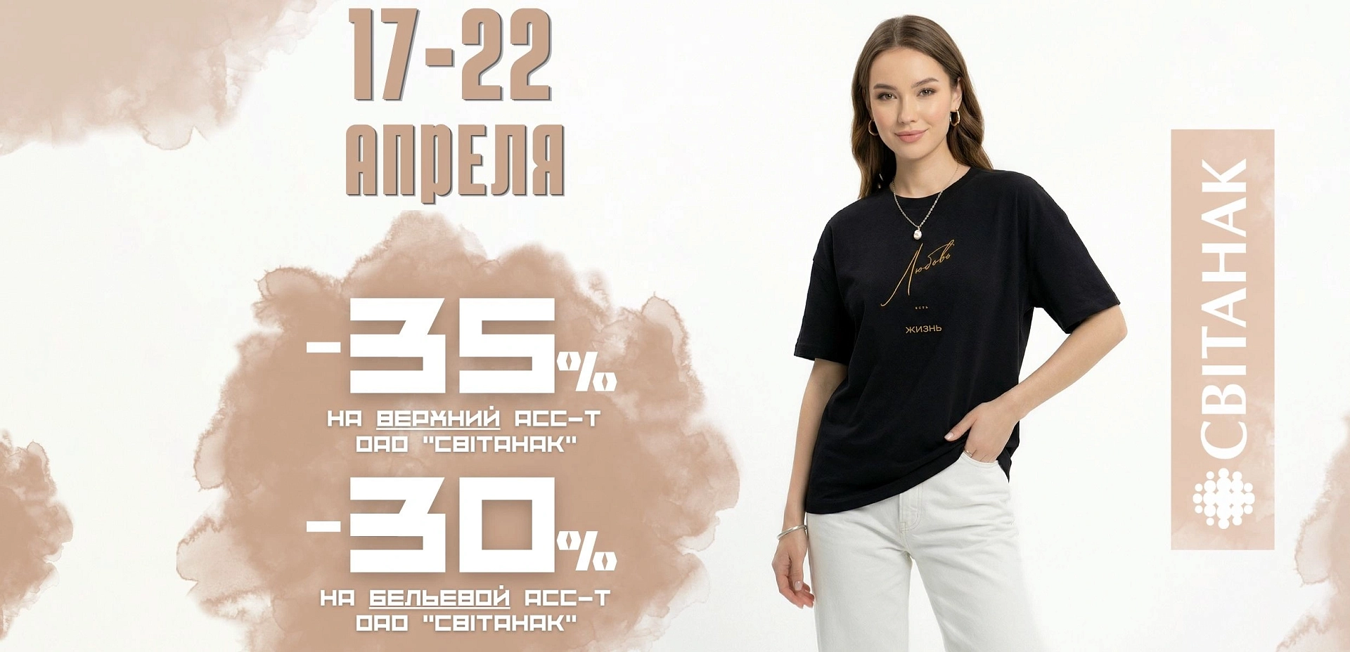 Сезон покупок